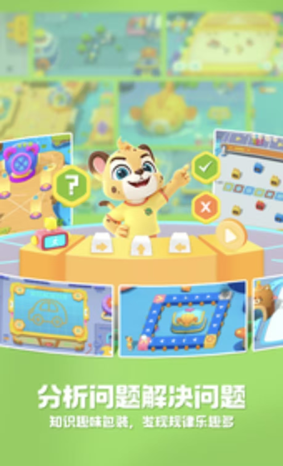 耐玩有趣的代码游戏都有哪些 值得下载的代码手游安卓下载2026截图