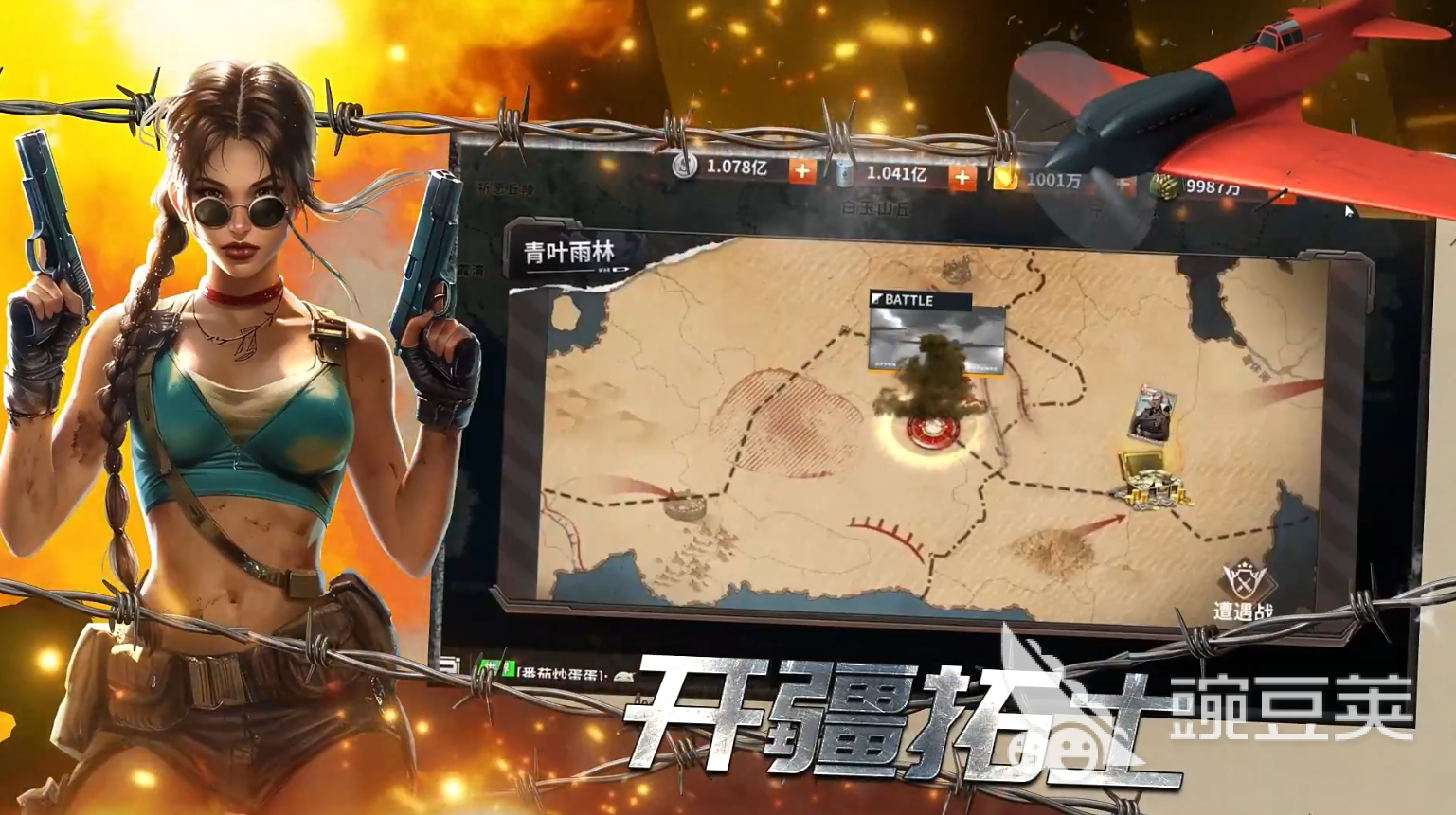 一血敢死队公测时间揭晓 一血敢死队正式开服日期与预约入口截图