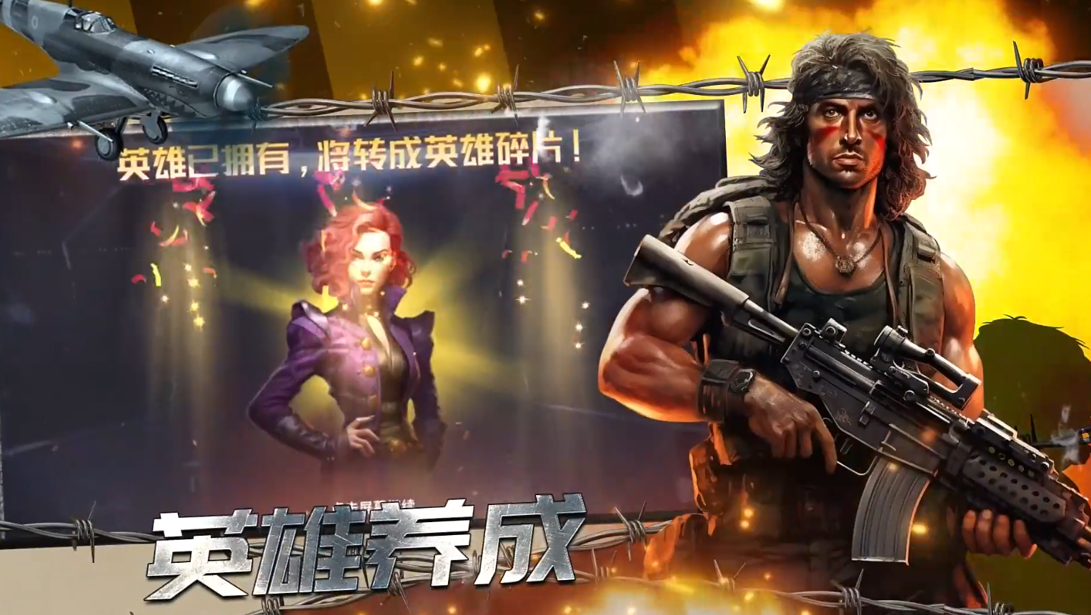 一血敢死队好玩吗 一血敢死队玩法盘点截图