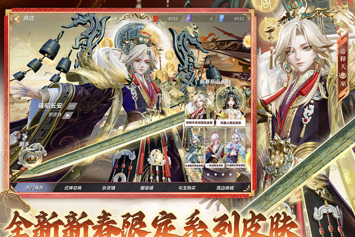 网易受欢迎的游戏榜单合集8 高人气的网易游戏手机版before_22026截图