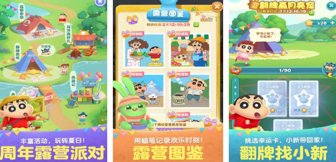 琳琅工作室有哪几款游戏 高人气的琳琅工作室手游安卓下载推荐2026截图