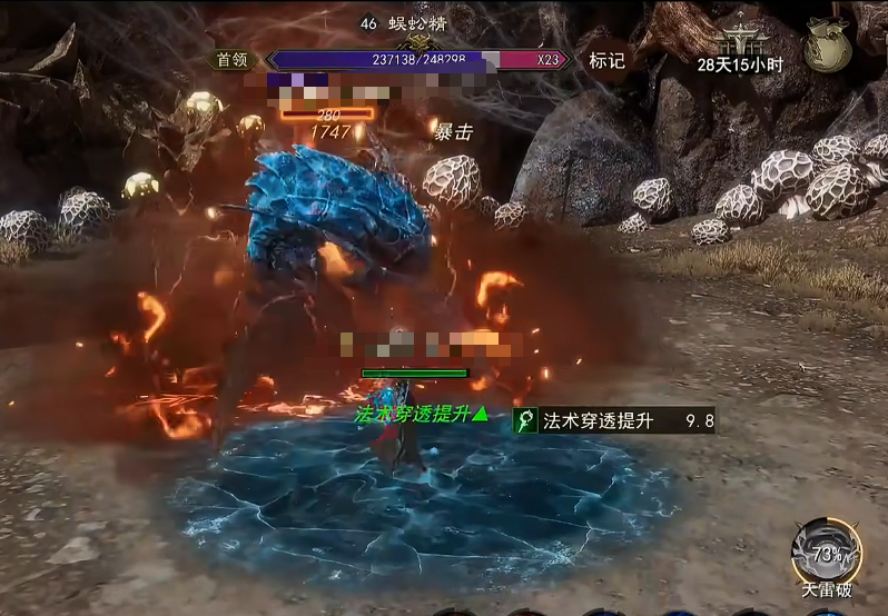 烽烟游戏手机版开荒怎么玩 烽烟手游开荒指南指引截图