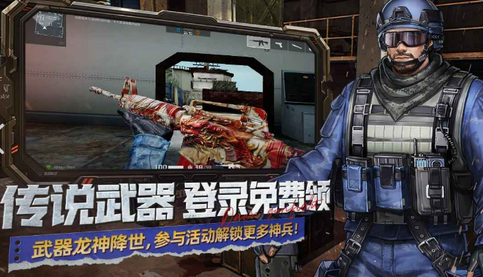 高热度的枪战游戏手机版分享2026 高质量的枪战手游合辑截图