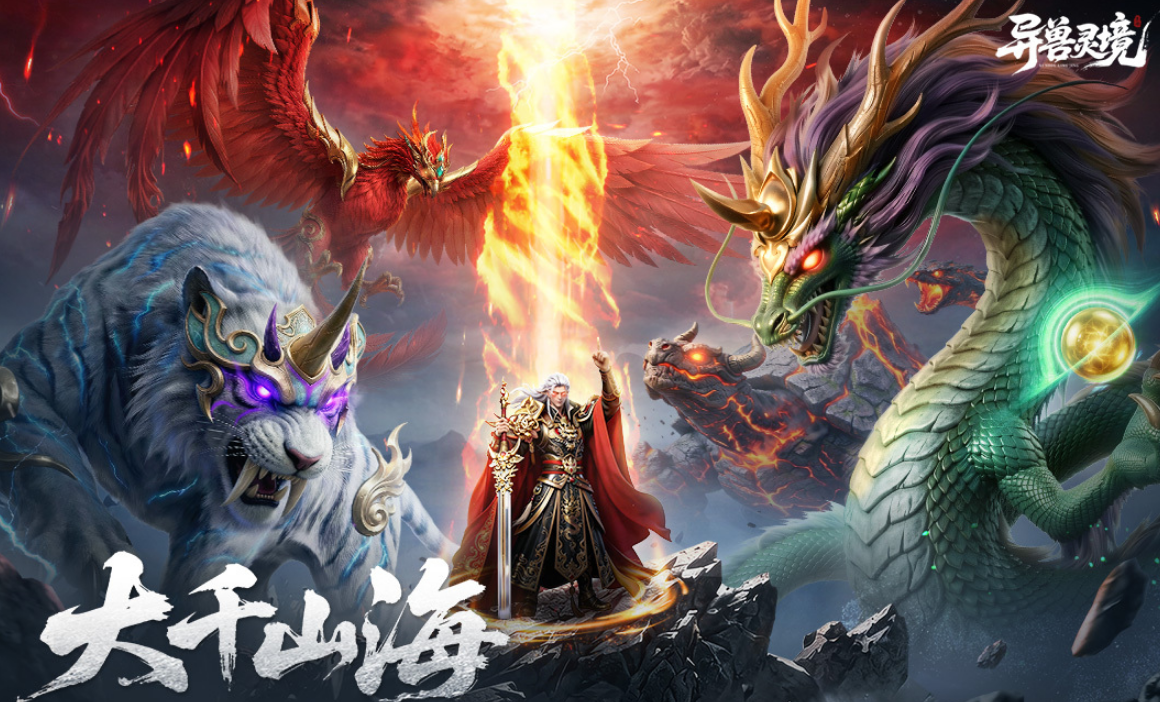 2026年游戏榜单合集8 高人气的游戏手机版before_2截图