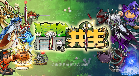 魔改版游戏合辑2026 榜单合集4的魔改版游戏before_2截图