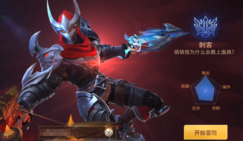 地牢猎手6刺客怎么玩 地牢猎手6刺客教程