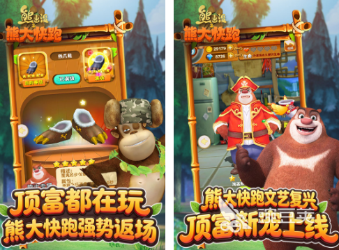 最热手机不用网络游戏分享 2026人气飙升的单机游戏手机版榜单合集截图