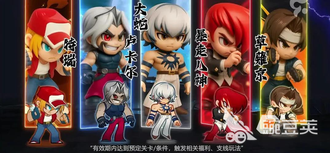 最强斗王游戏手机版氪金教程 最强斗王手游高性价比充值技巧截图