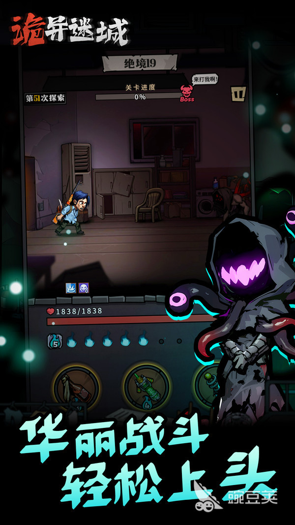 刺激的诡异游戏排行前5 2026年高人气恐怖解谜与氛围向独立游戏分享截图