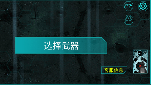 受欢迎的练枪游戏有哪些