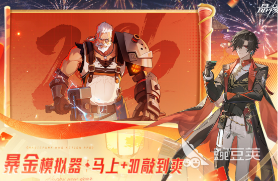 2026年高人气硬核游戏手机版分享合集：深度玩法与挑战性兼具的火爆的选择