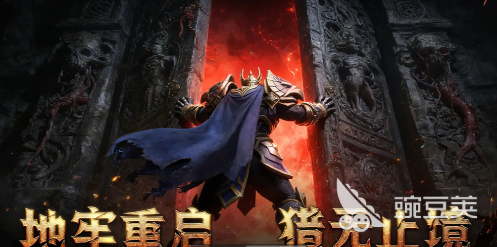 地牢猎手6恐怖之翼获取方法 地牢猎手6恐怖之翼玩法与通关技巧详解截图