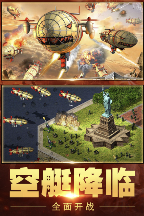 战争游戏手机版有哪些吗