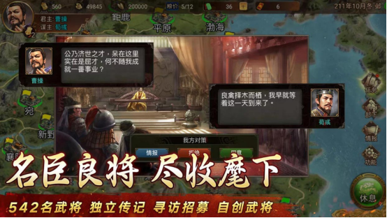 热门的单机三国类游戏有哪些