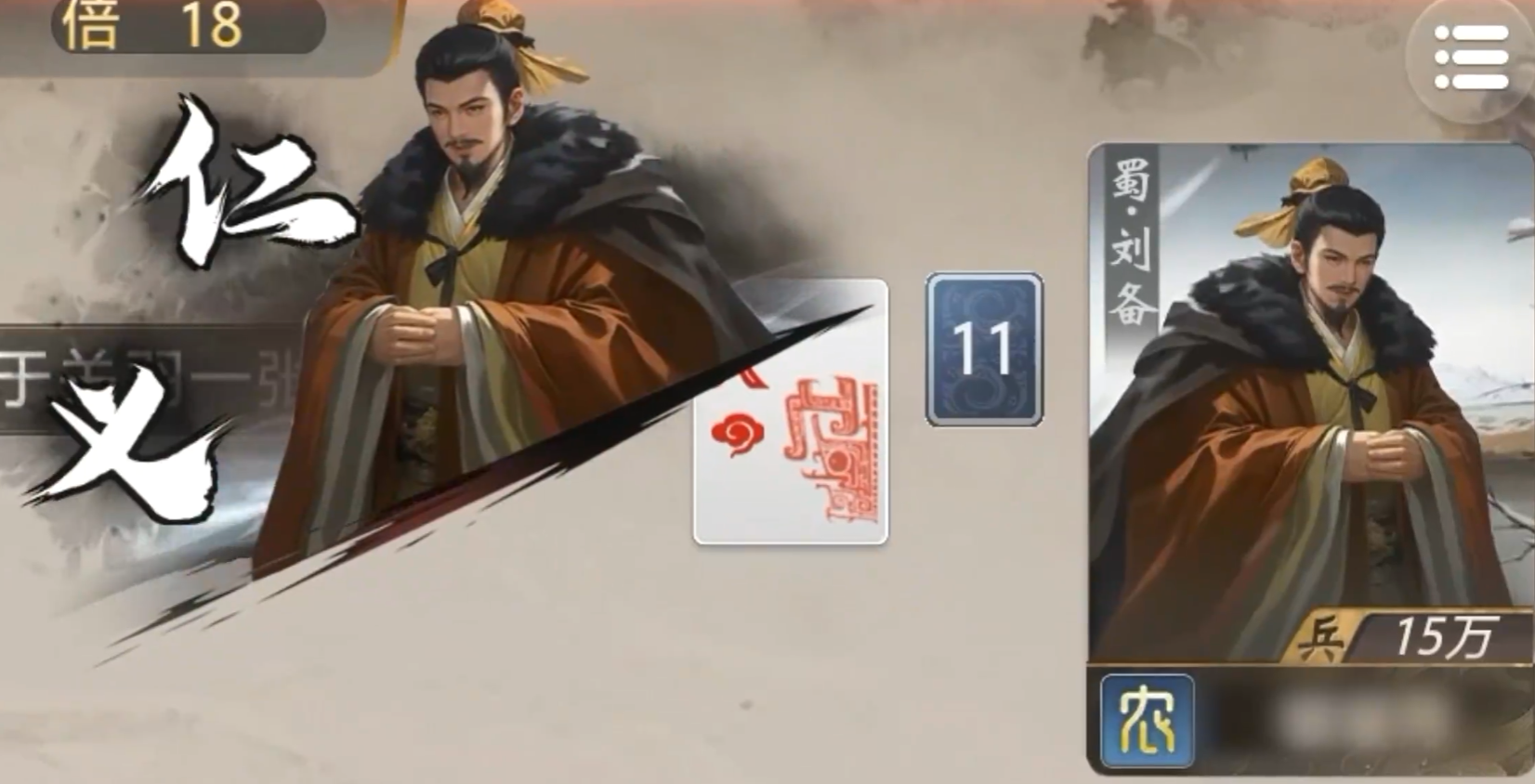 三国百将牌测试下载地址推荐