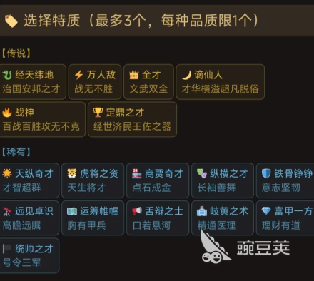 百世流芳游戏手机版公测时间揭晓｜百世流芳手游正式开服日期及预约入口截图