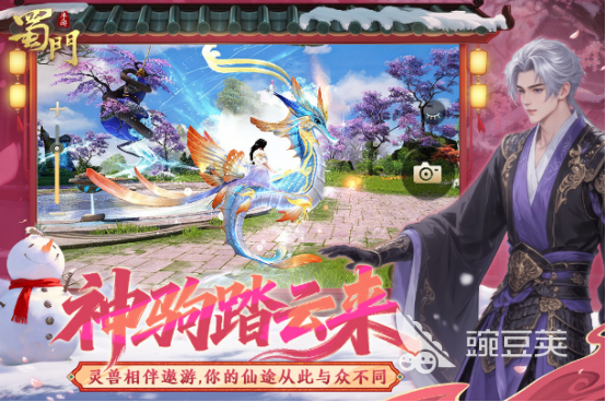 2026高人气蜀门手游安卓下载分享及武侠类游戏手机版榜单合集