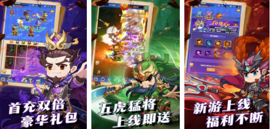 热门的梦想三国游戏有没有