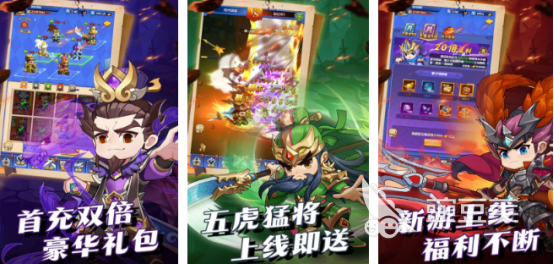 梦想三国游戏手机版分享合辑 梦想三国榜单合集4受欢迎的三国策略手游before_2截图