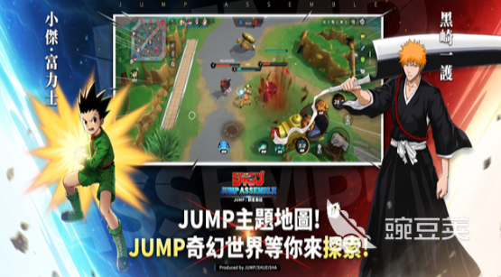 动漫全明星游戏手机版榜单合集 2026火爆的高人气动漫IP改编手游分享截图