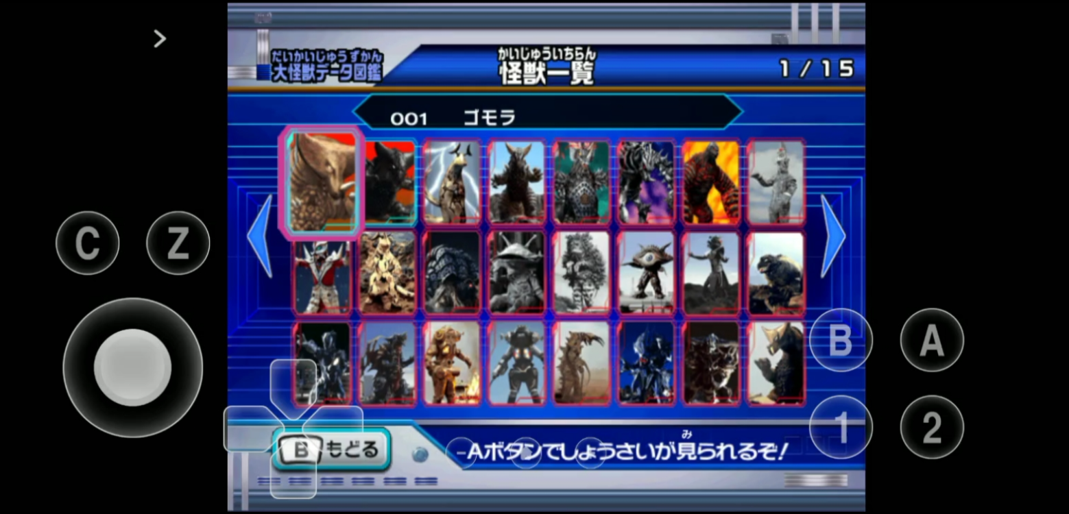 高人气的大怪兽格斗游戏有哪几款 2026大怪兽格斗游戏榜单截图