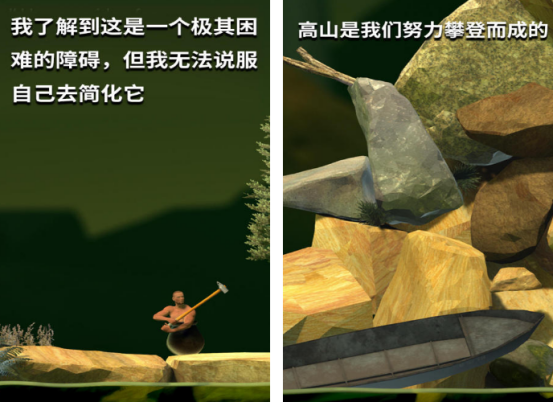 在罐子里的人游戏下载分享