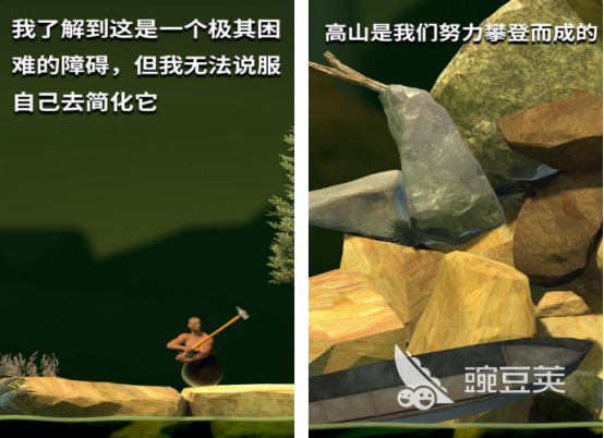 在罐子里的人游戏下载推荐 在罐子里的人游戏合辑2026火爆的分享截图