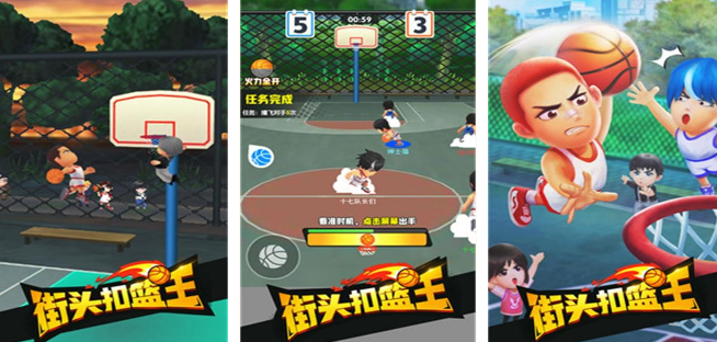 火爆的的两个人篮球手机游戏有哪几个 2026受欢迎的双人篮球游戏分享截图