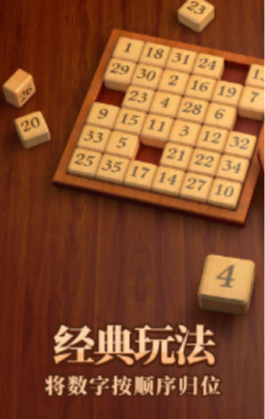 全世界孩子都爱玩的700个数学游戏有哪些