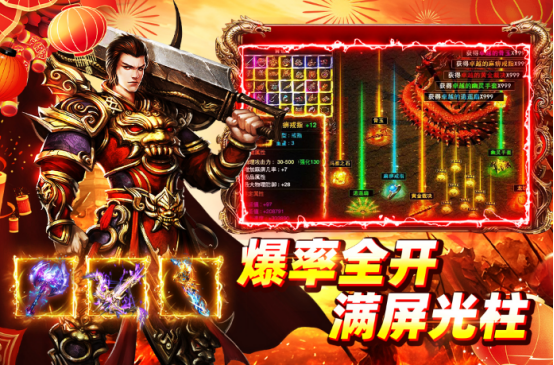 手机网络游戏有什么