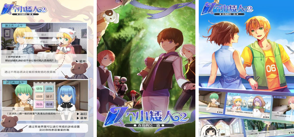 好玩的相似咒术回战乙女游戏有哪几款 2026受欢迎的乙女手游安卓下载推荐截图