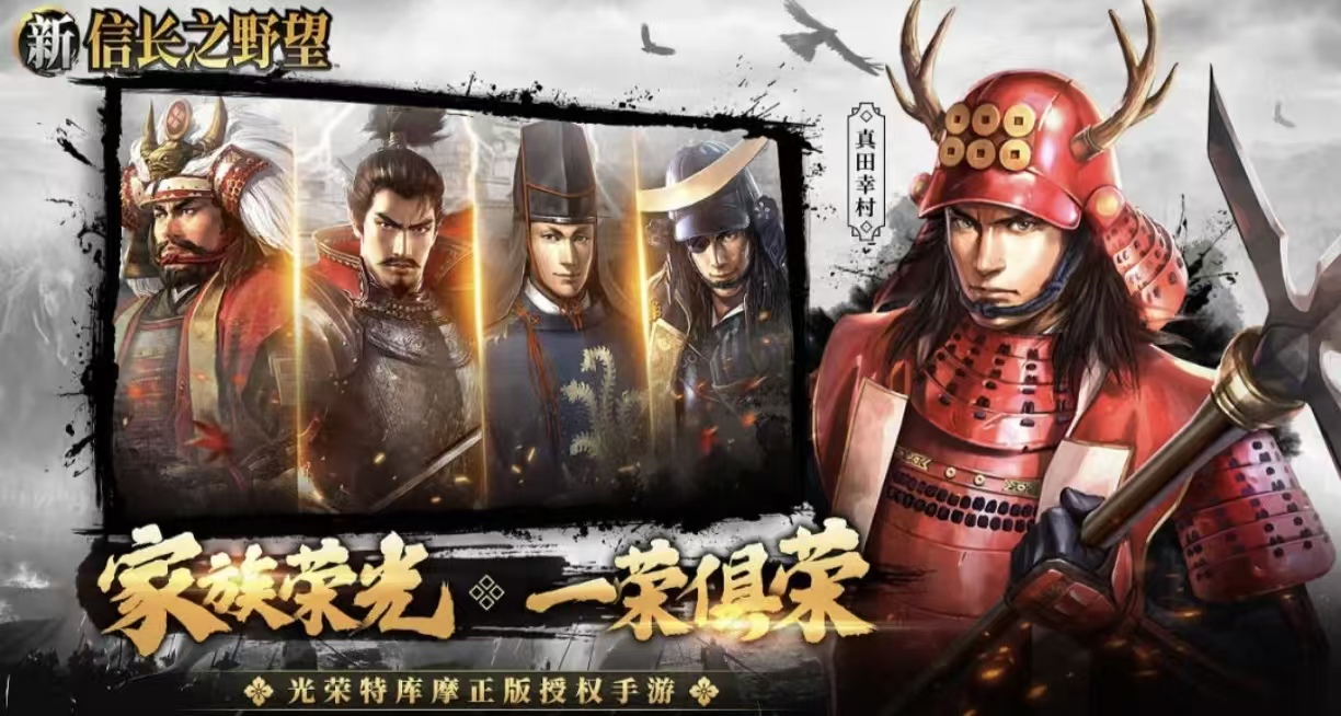 耐玩经典的日本战国游戏都有没有 必玩的日本战国游戏手机版合辑2026截图