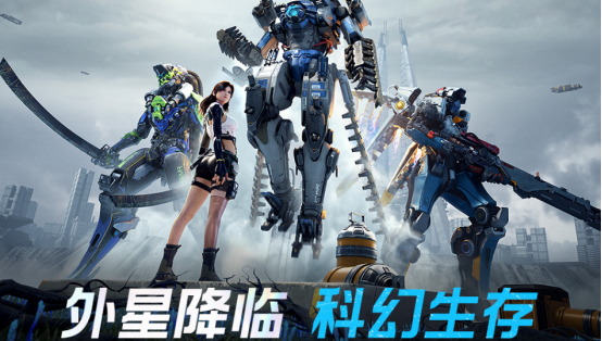 科幻游戏排行榜前十名