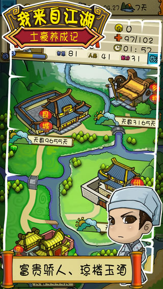 受欢迎的我来自游戏分享 2026值得下载的我来自游戏有哪几款截图