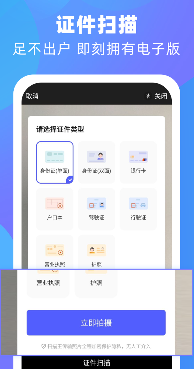 受欢迎的五大常用办公软件有哪些