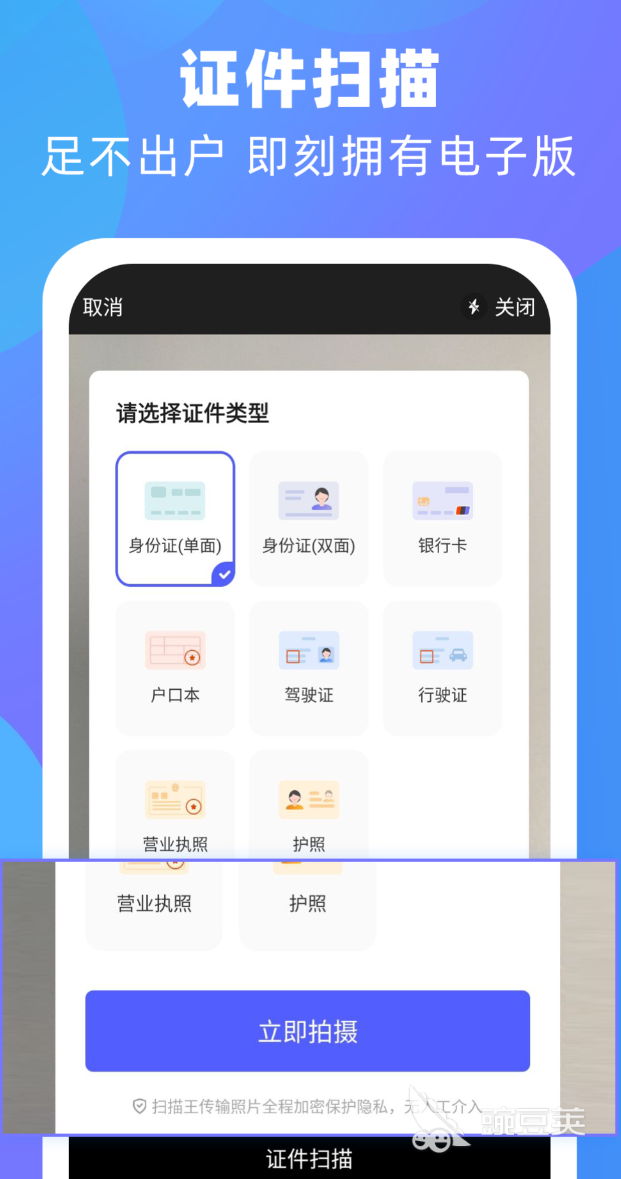 办公软件分享TOP5｜2024高效率办公必备的五款常用工具截图