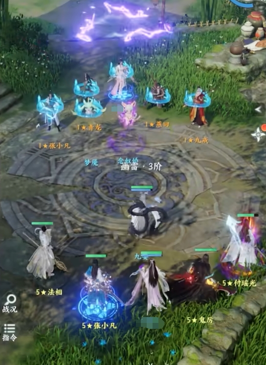 梦幻新诛仙轻享公测时间是哪天 梦幻新诛仙轻享上线时间推荐