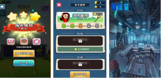 流行的黑猴子系列游戏有哪些