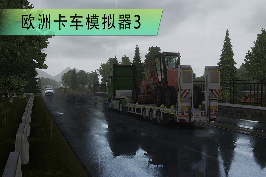 模拟游戏有哪几款 2026经典的模拟游戏分享截图