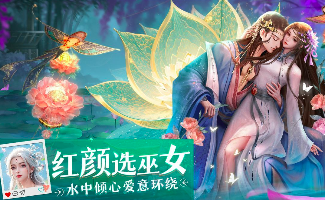 类似梦幻仙侠手游有哪些2026