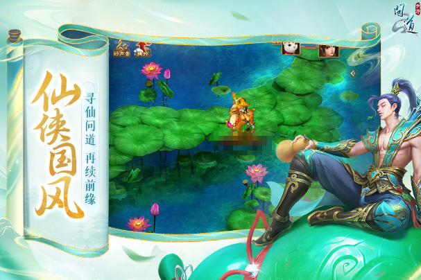 国产十款氪金游戏排行分享哪个 高人气的氪金手游安卓下载推荐2026截图