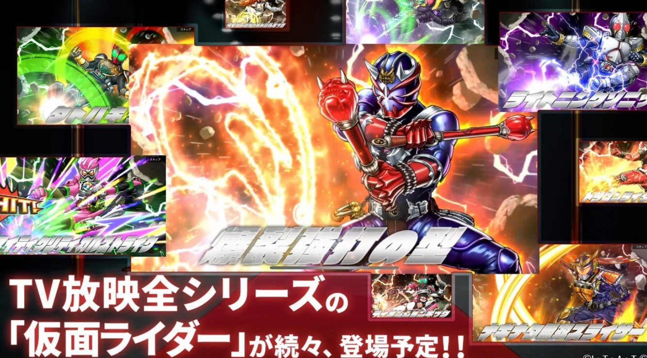 流行的假面骑士变身游戏有哪几款 2026有趣的假面骑士游戏手机版排名截图