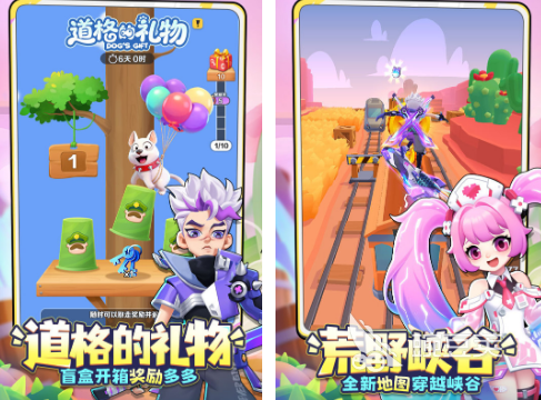 耐玩跑酷游戏分享 十年前风靡全球的怀旧跑酷游戏前十名截图