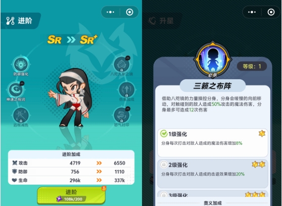 最强斗王草薙京阵容搭配指南 最强斗王草薙京如何搭配阵容