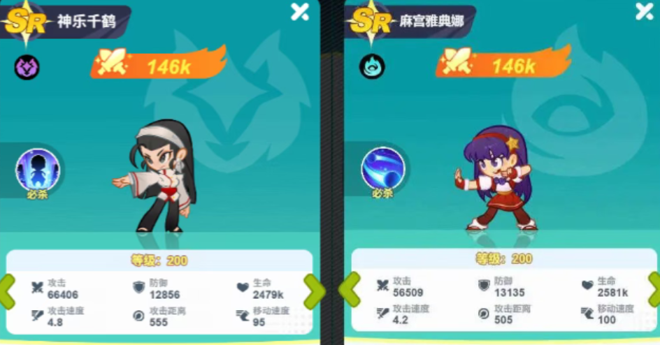 最强斗王什么组合好 最强斗王刷图阵容分享