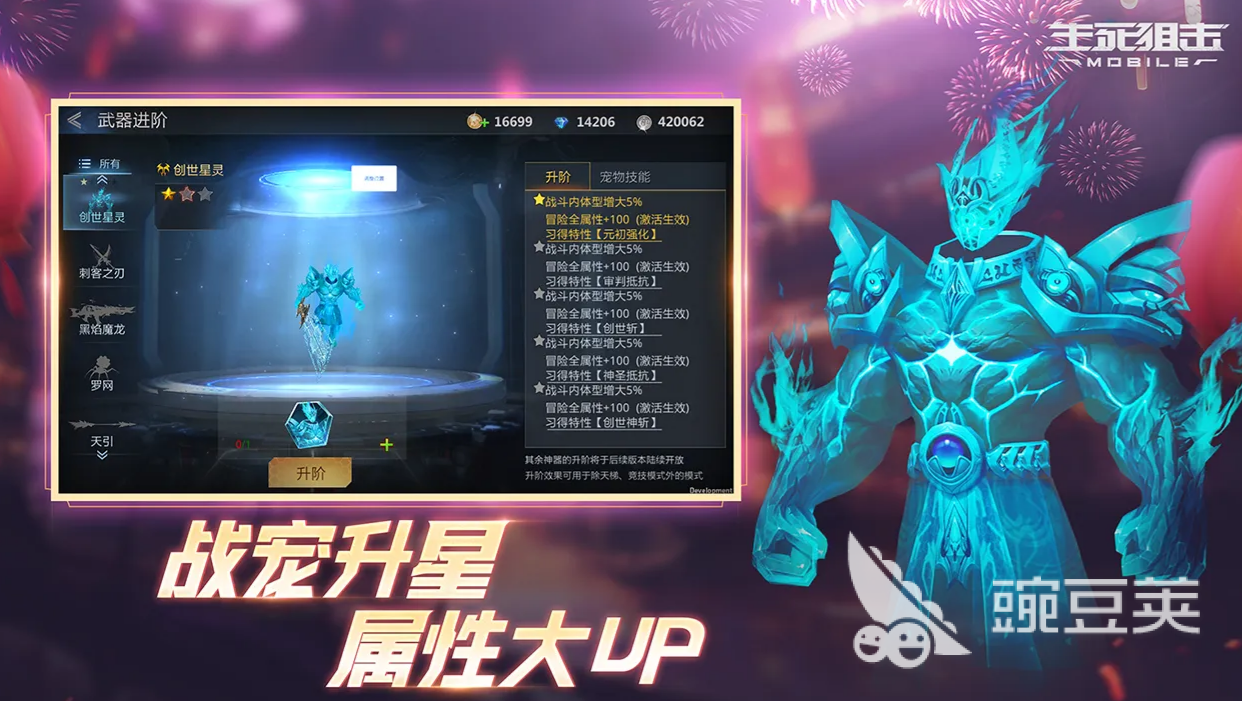 生死狙击万人号交易平台分享与买卖指南