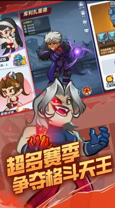 最强斗王不用钱下载安装链接在哪 最强斗王安卓手机版下载免费安装