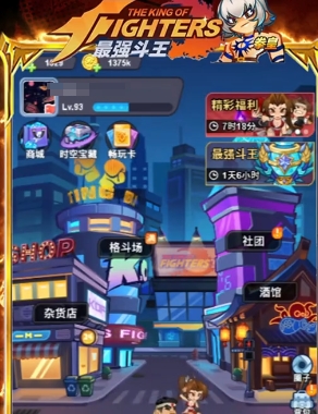 最强斗王宝石搭配指南推荐 最强斗王宝石怎么搭配使用