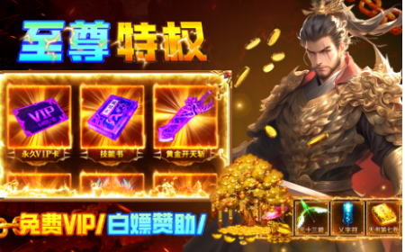 经典的三职业传奇游戏手机版推荐 2026必玩的传奇游戏汇总截图