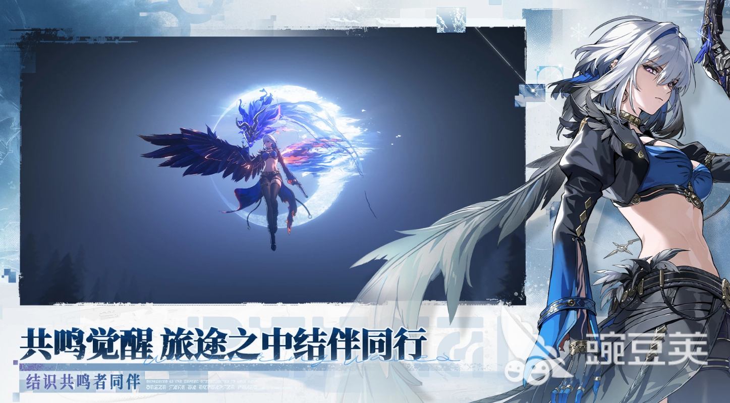 2026鸣潮账号交易安全指南：6大交易平台风险对比与可信度评估